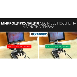 Свали кръвното с Унисекс Магнитна гривна от титан Сребристо-Златиста